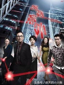 回味经典，致敬TVB，那些年我们一起看过的TVB电视剧