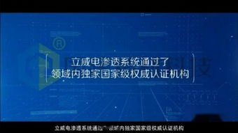 渗透电视剧下载，揭秘网络剧集传播的新趋势