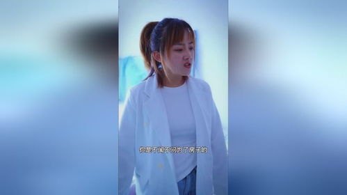 短剧我的女儿是至尊(61集）韩琪 皮德胜_我的女儿是你