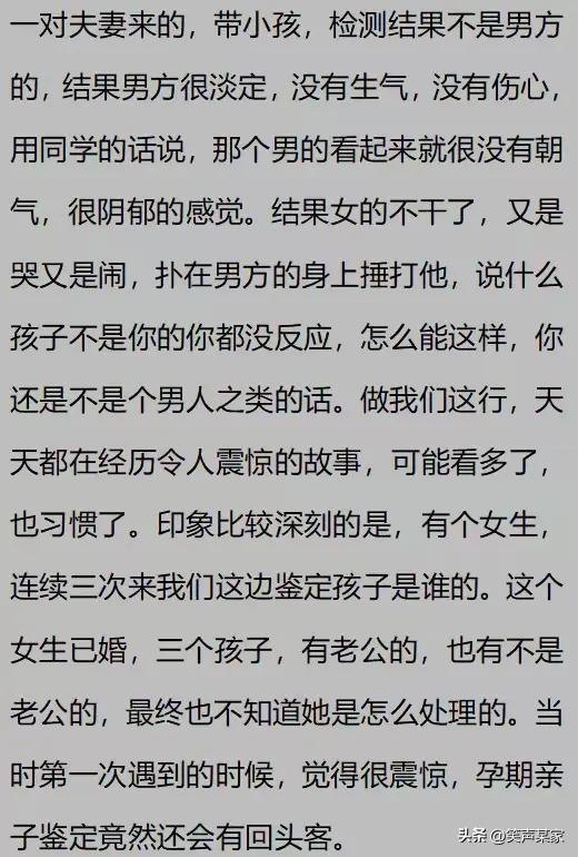 妖孽一家亲全文阅读