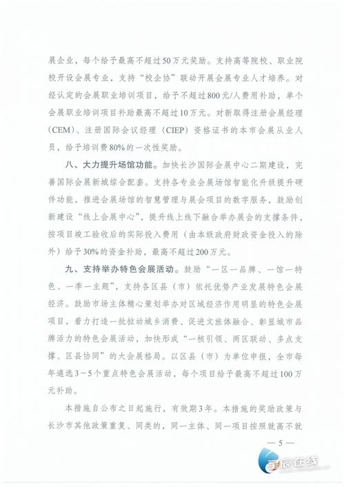 深度解读白洁，一次在线全文阅读的文学之旅