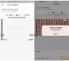 姣珠传演员表_南京办理老年公交卡在什么地方