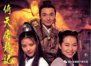 回望1995，那些年我们一起追的电视剧，经典之作盘点