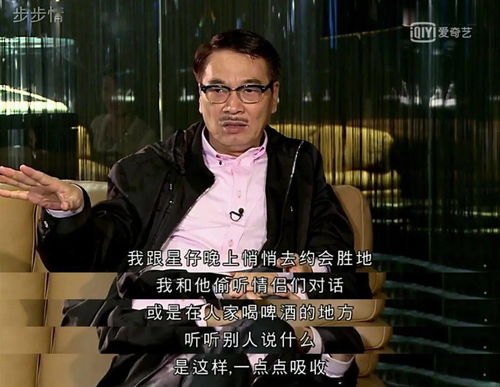 撞出来的悲喜演员表_撞出来的悲喜大结局