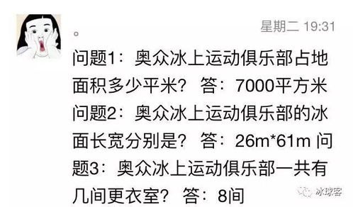 迎喜攻略演员表_迎喜攻略演员表名单