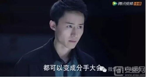 我的男朋友演员表_我的男朋友百度百科